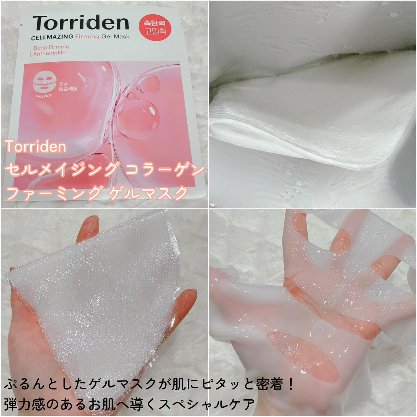 セルメイジング コラーゲン ポア パーフェクティング アンプル/Torriden/美容液を使ったクチコミ（3枚目）