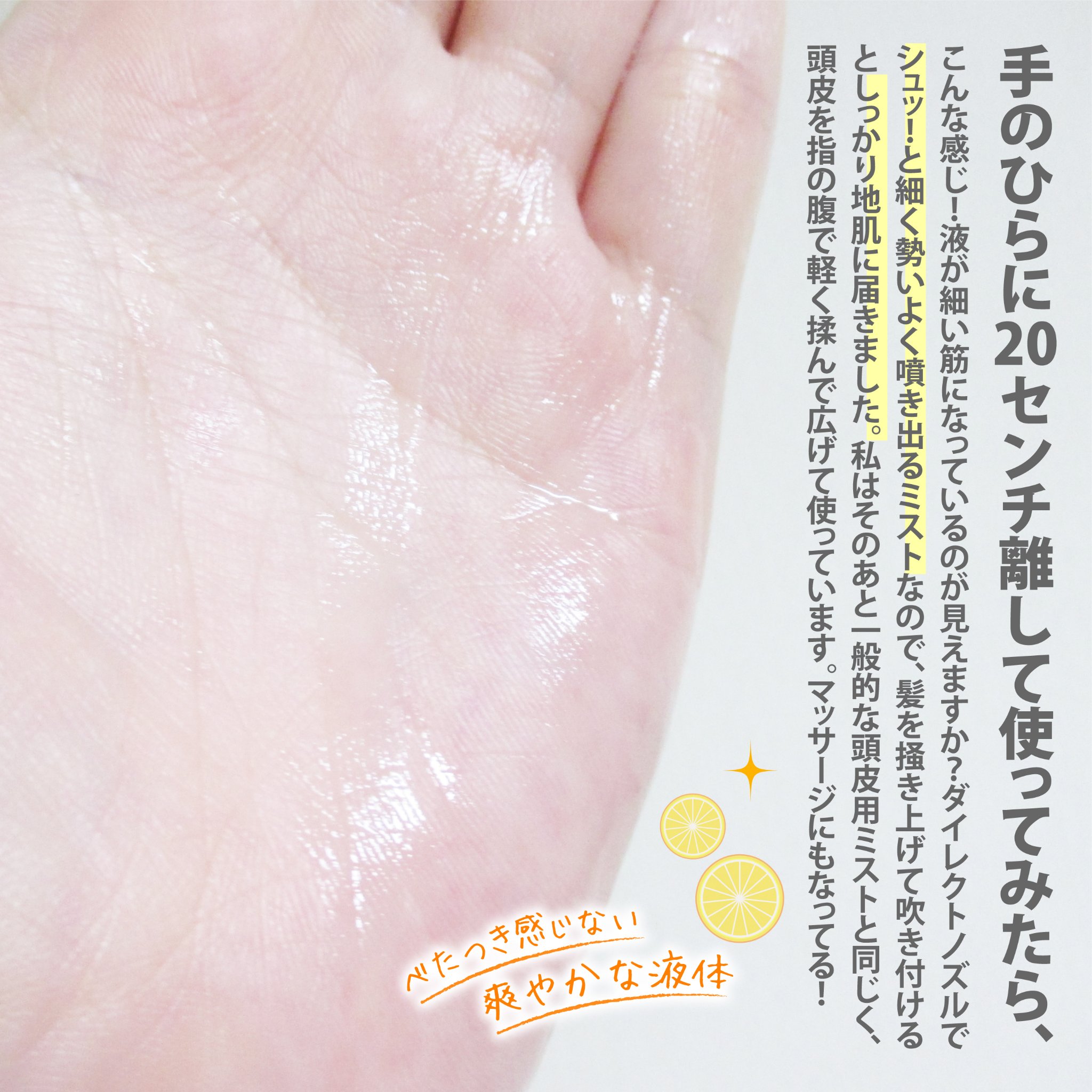 薬用制汗フレッシュショット/NAKICO/デオドラント・制汗剤を使ったクチコミ（3枚目）