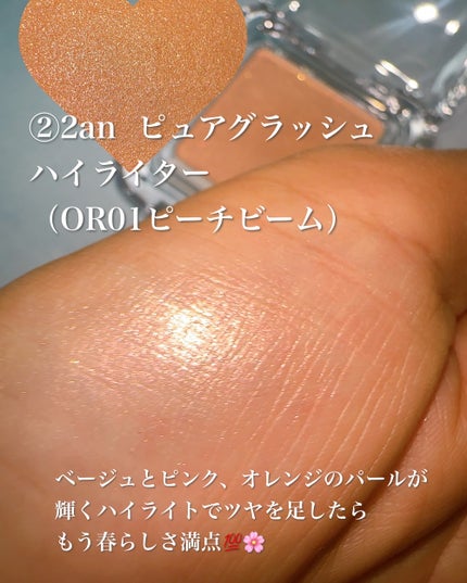 まるみ♡ on LIPS 「桜がチラホラ咲き始めて、いよいよ待ちに待った春が来た🌸可愛いピ..」(4枚目)