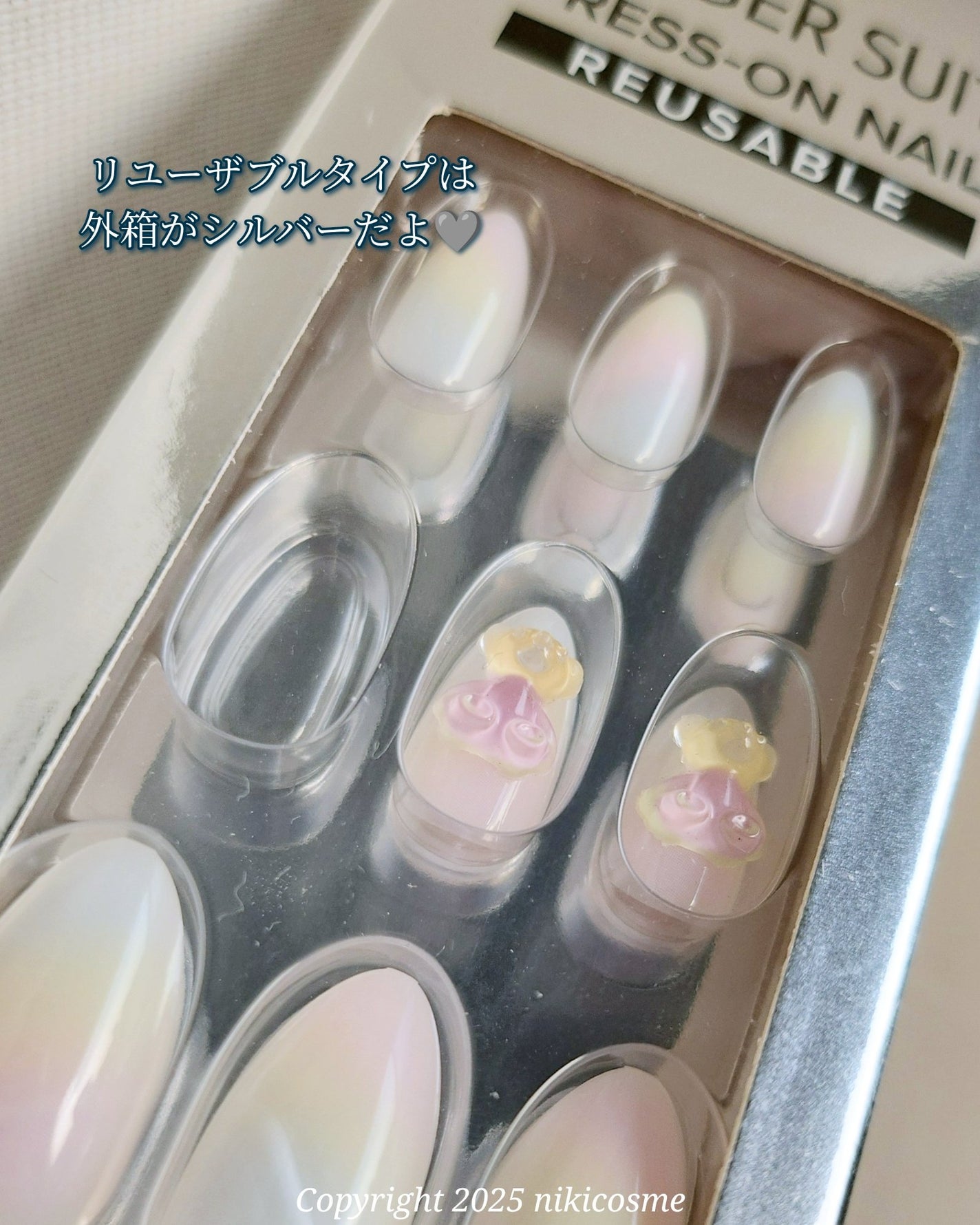 ネイルチップ(リユーザブルタイプ)/FINGER SUIT/ネイルチップ・パーツを使ったクチコミ(6枚目)