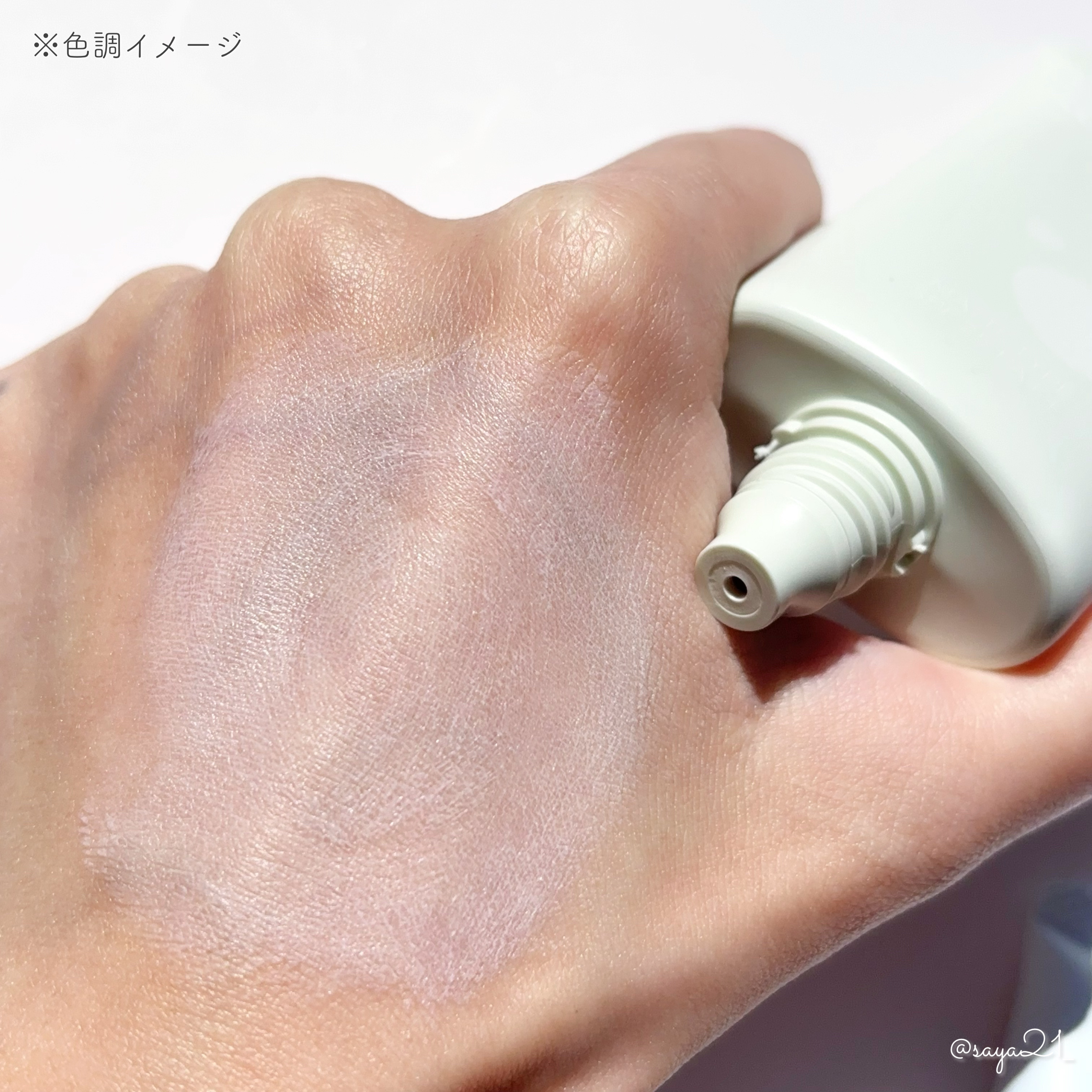 メークソリューション トーンアップクリーム グロウのクチコミ「メークソリューションから新作のトーンアップクリームが登場🪄🫧

⚜️メークソリューション
トー.....」（2枚目）