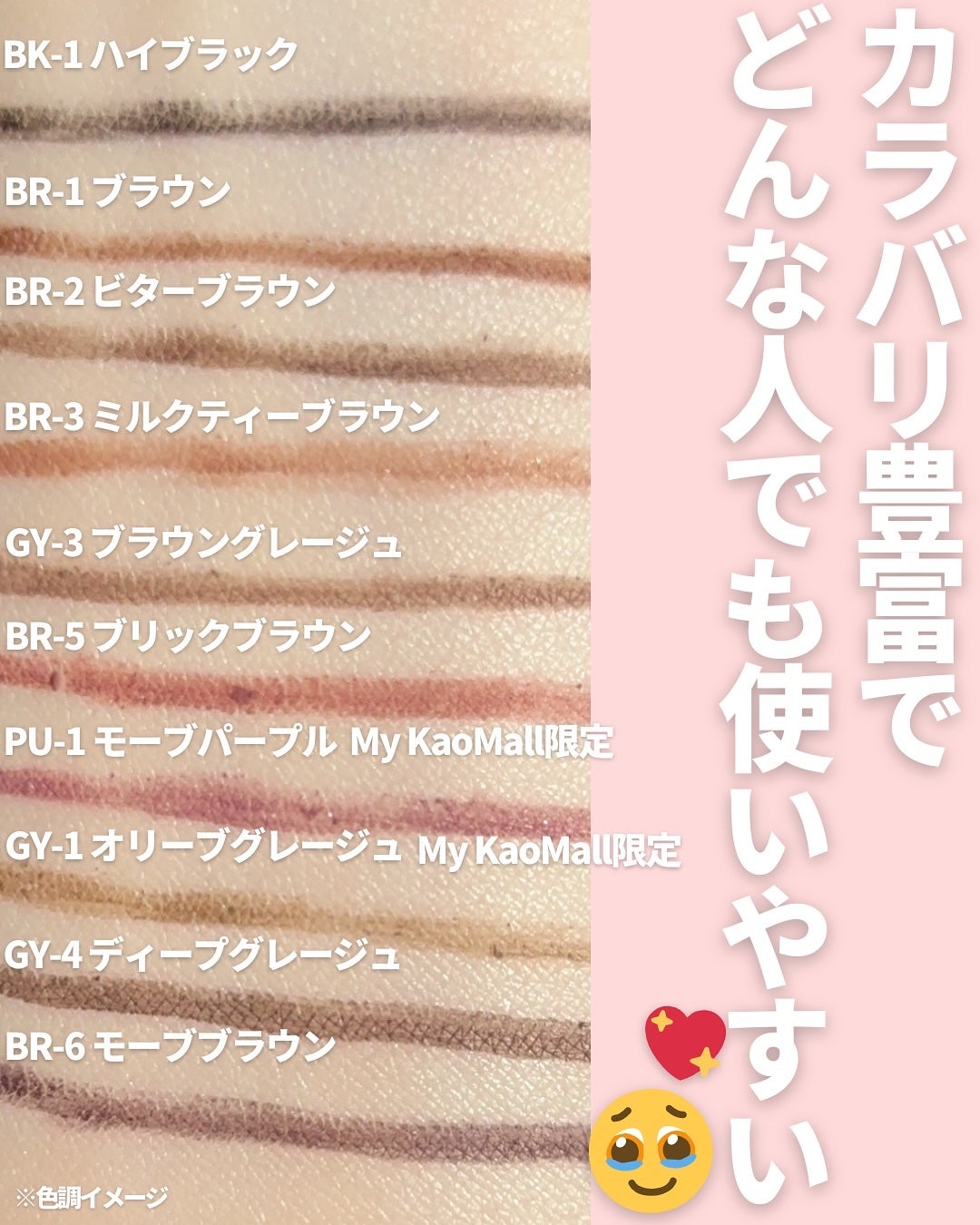 ケイト レアフィットジェルペンシルN/KATE/ジェルアイライナーを使ったクチコミ(4枚目)