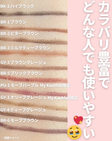 ケイト レアフィットジェルペンシルN/KATE/ジェルアイライナーを使ったクチコミ(4枚目)