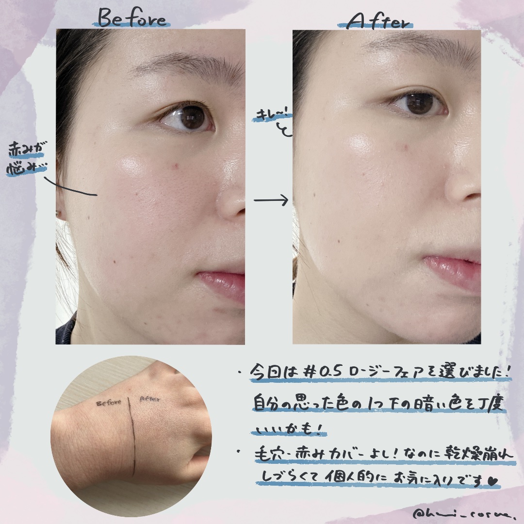 パンテノールバリアクッション/COSNORI/クッションファンデーションを使ったクチコミ（3枚目）