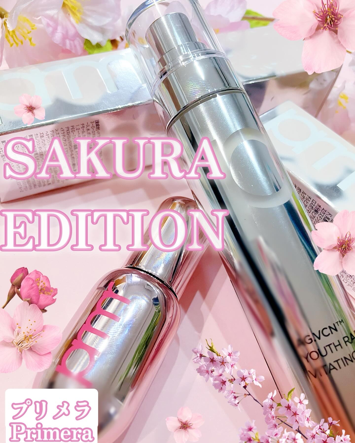 レチノール ボリューム リップセラム/primera/リップグロスを使ったクチコミ（1枚目）