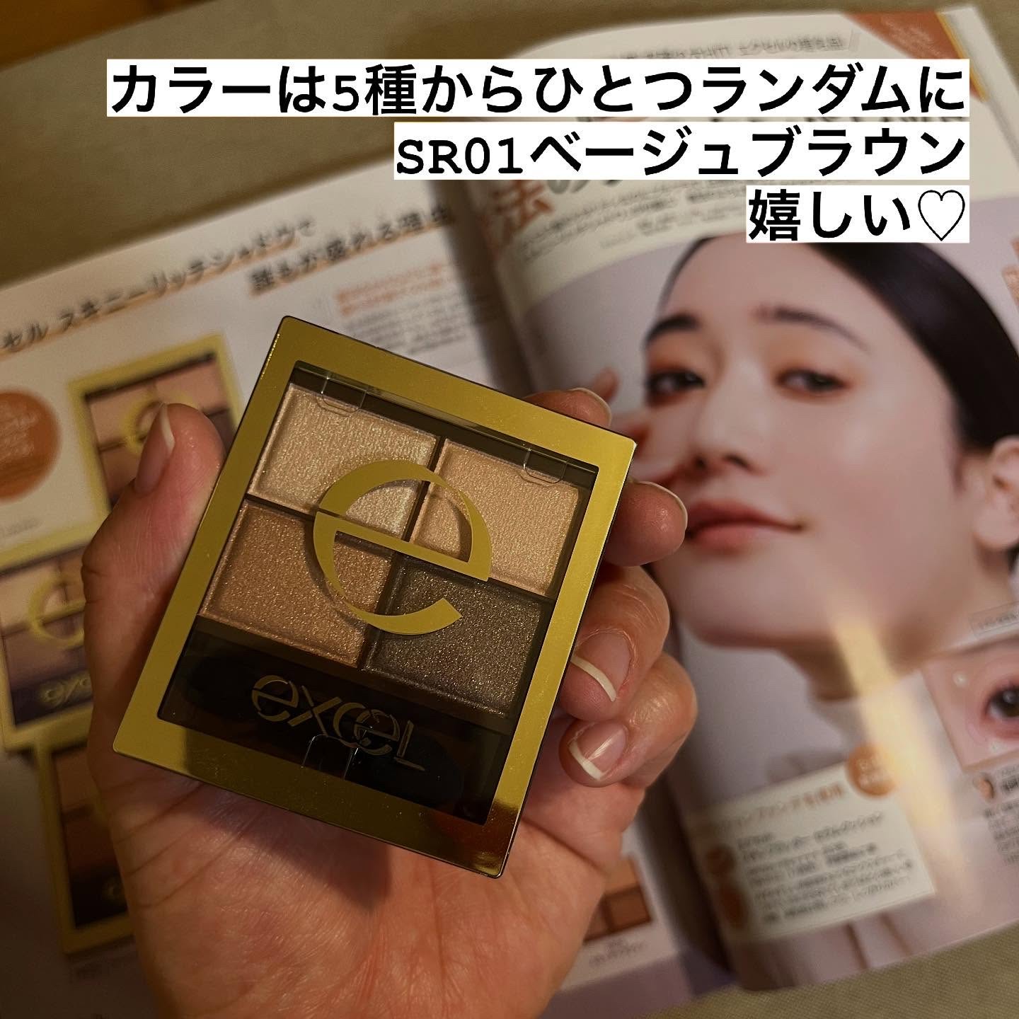 スキニーリッチシャドウ/excel/アイシャドウパレットを使ったクチコミ（2枚目）