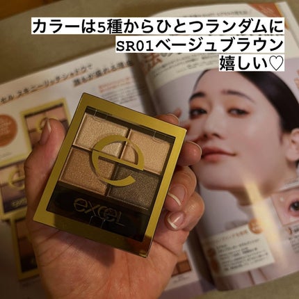 スキニーリッチシャドウ/excel/アイシャドウパレットを使ったクチコミ(2枚目)