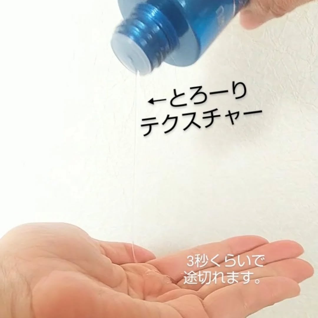 ヒアルコンプレクス モイスト エッセンストナー<化粧水>/DR.WU/化粧水を使ったクチコミ(2枚目)