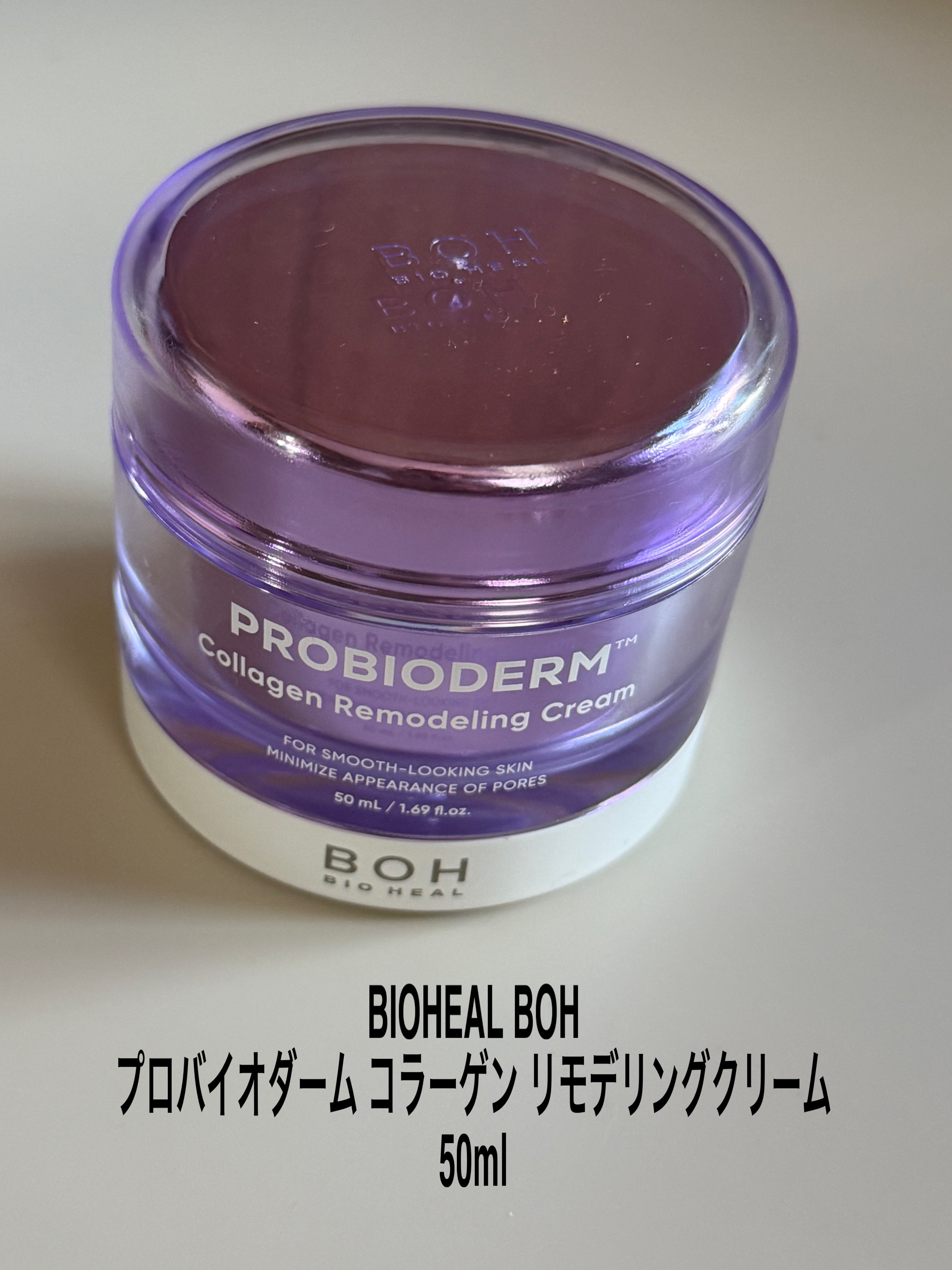 プロバイオダーム コラーゲン リモデリングクリーム/BIOHEAL BOH/フェイスクリームを使ったクチコミ（2枚目）