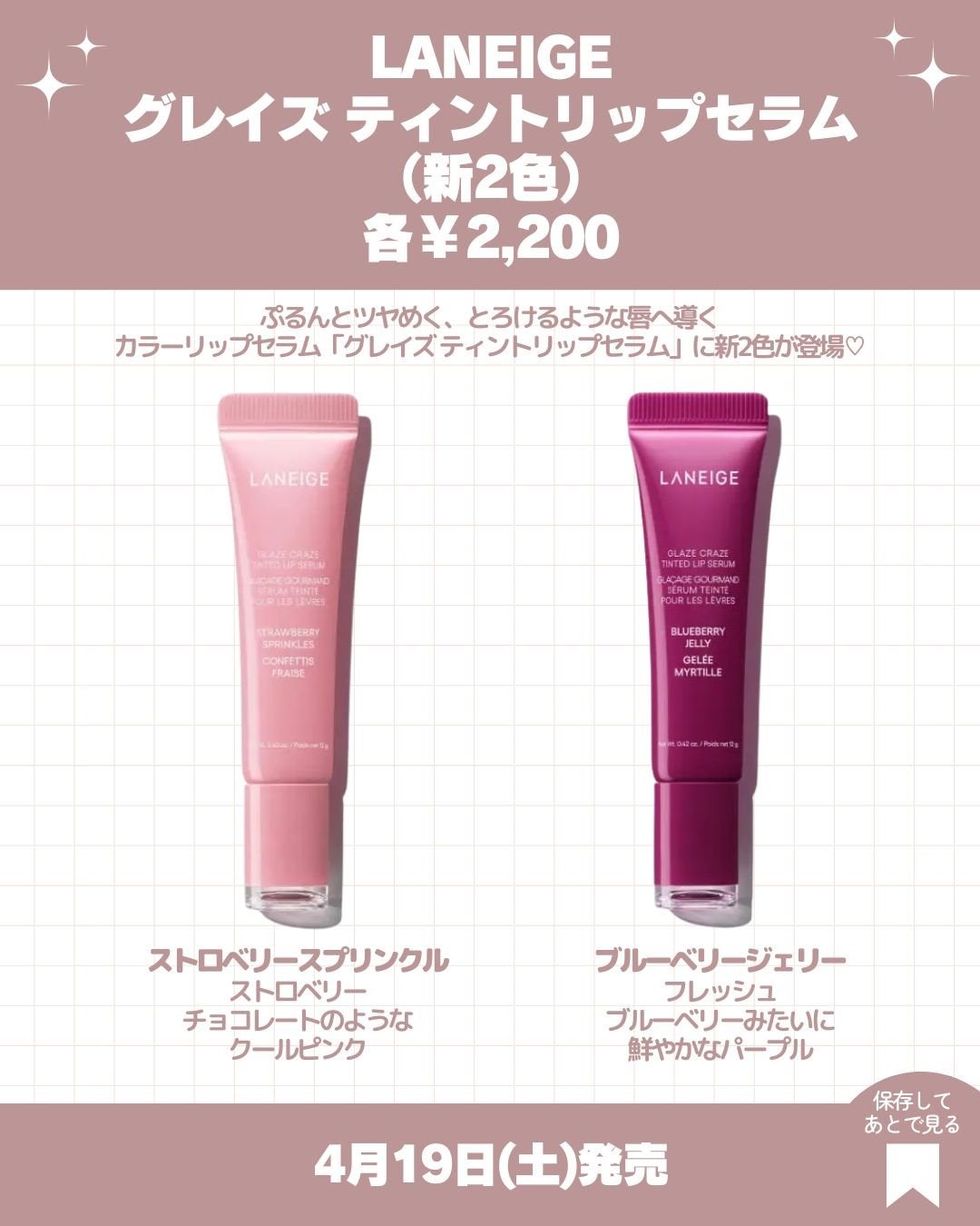 ロゼットゴマージュ クリアピール/ロゼット/スクラブ・ゴマージュを使ったクチコミ(7枚目)