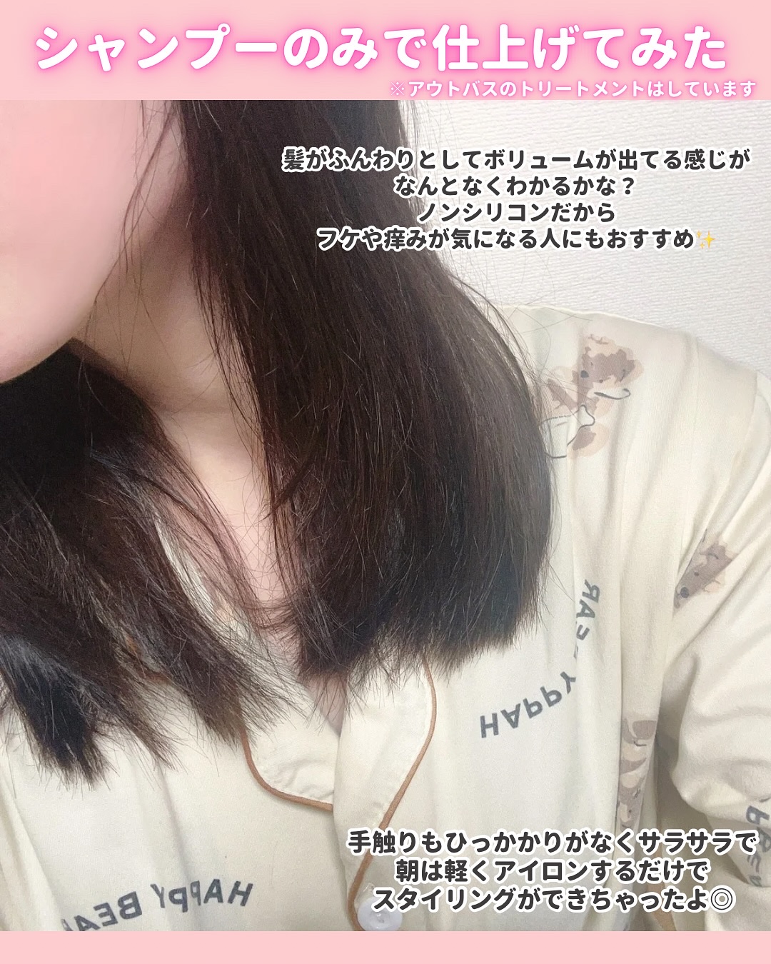 ナウアンドダン リフレッシュヘアシャンプー/カプセルイン