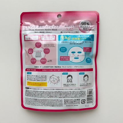 æ¿å¯ãã€ãããã¹ã¯/CEZANNE/ã·ãŒããã¹ã¯ã»ããã¯ã䜿ã£ãã¯ãã³ãïŒ4æç®ïŒ