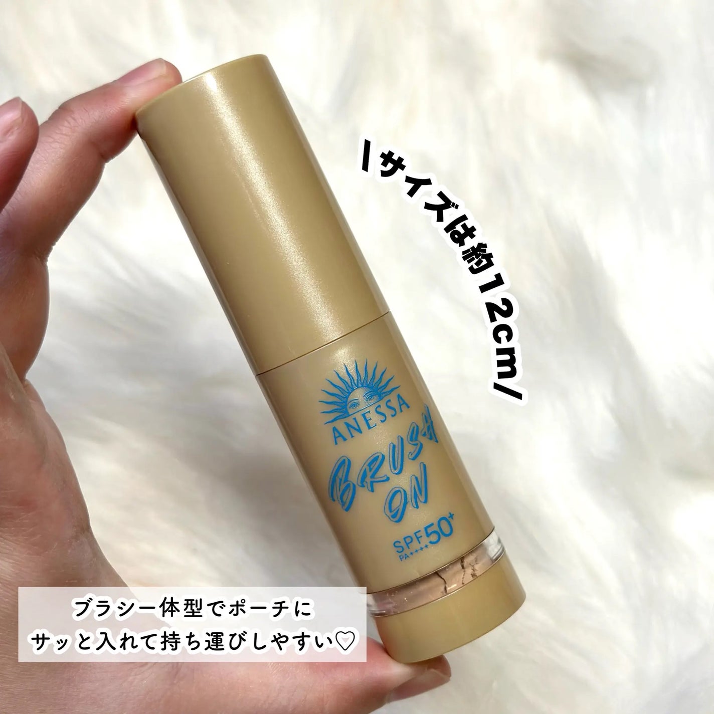 アネッサ パーフェクト UV ブラッシュオンパウダー/アネッサ/日焼け止めパウダーを使ったクチコミ(8枚目)