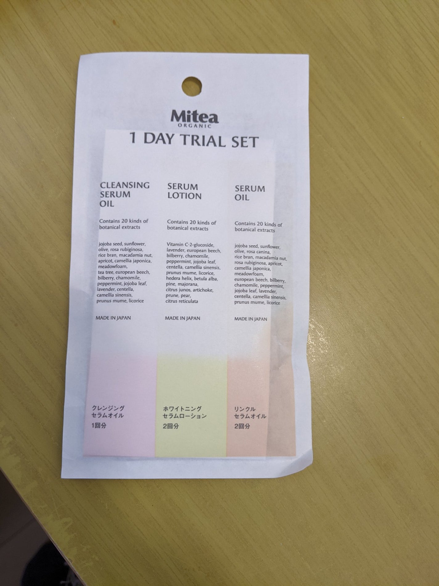クレンジングセラムオイル /ミティア オーガニック/オイルクレンジングを使ったクチコミ(1枚目)