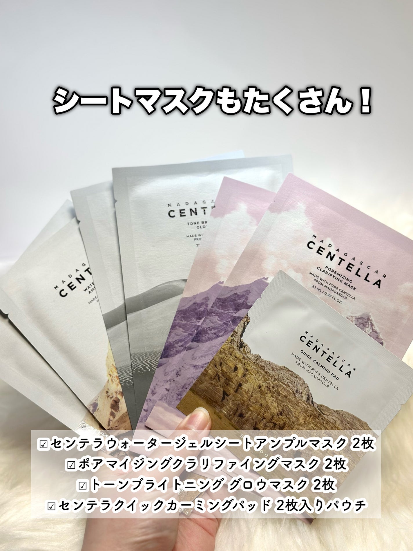 ヒアルーシカ ウォーターフィット サンセラム/SKIN1004/日焼け止めローションを使ったクチコミ(7枚目)