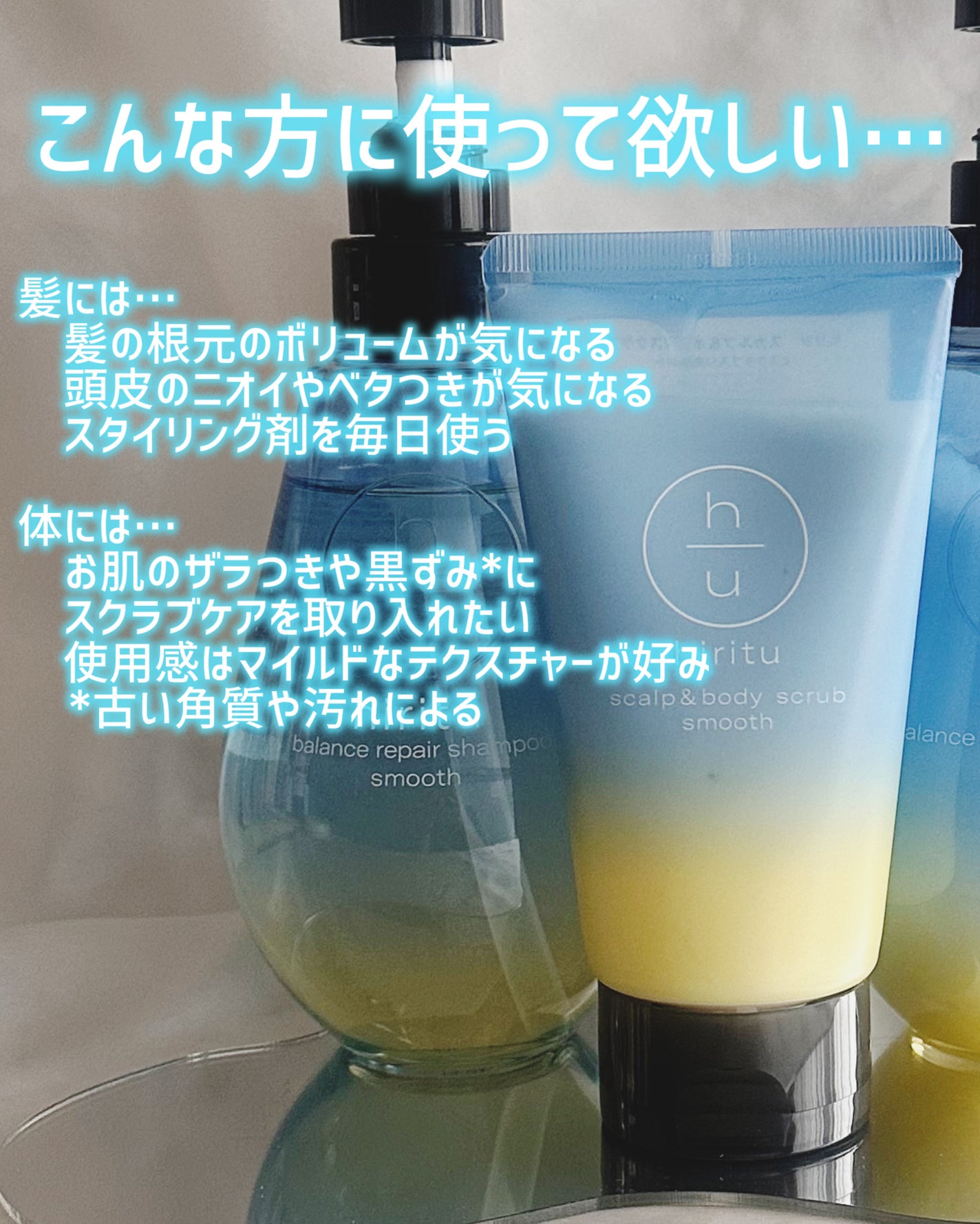 ヒリツ スカルプ&ボディスクラブ/hiritu/ヘッドスクラブを使ったクチコミ(5枚目)