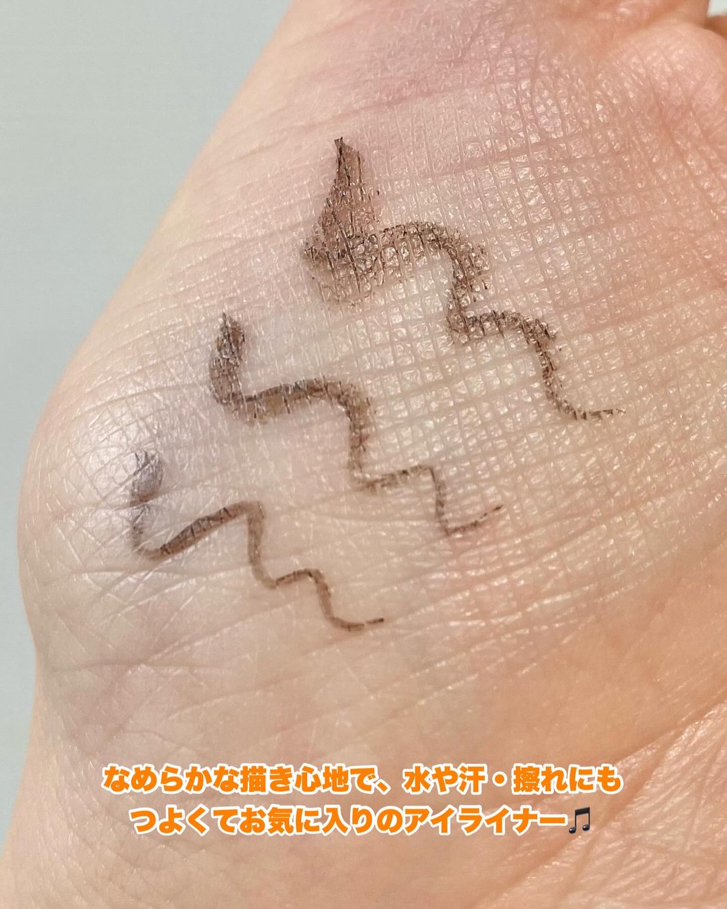 シルキーリキッドアイライナーWP/D-UP/リキッドアイライナーを使ったクチコミ(5枚目)