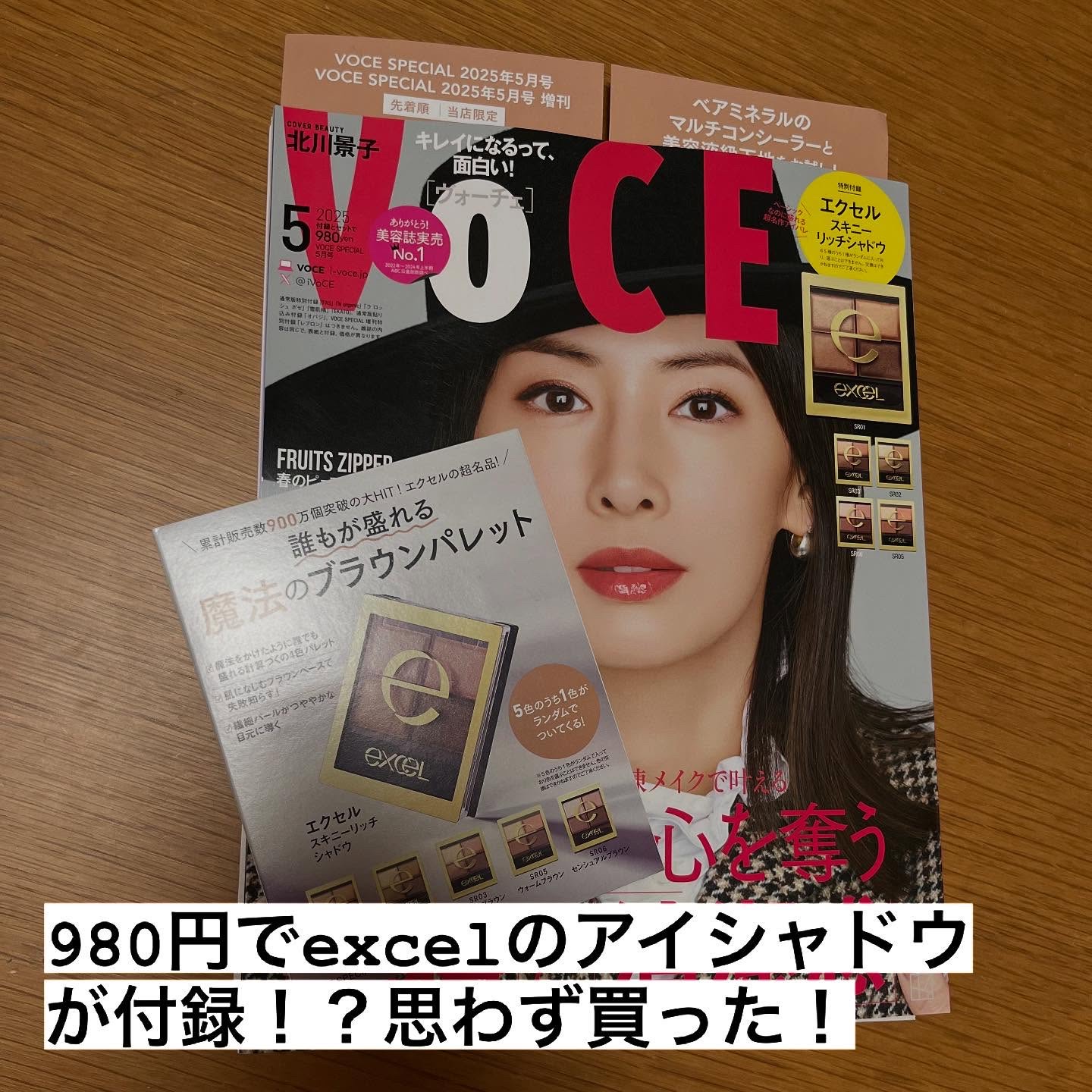 スキニーリッチシャドウ/excel/アイシャドウパレットを使ったクチコミ（1枚目）