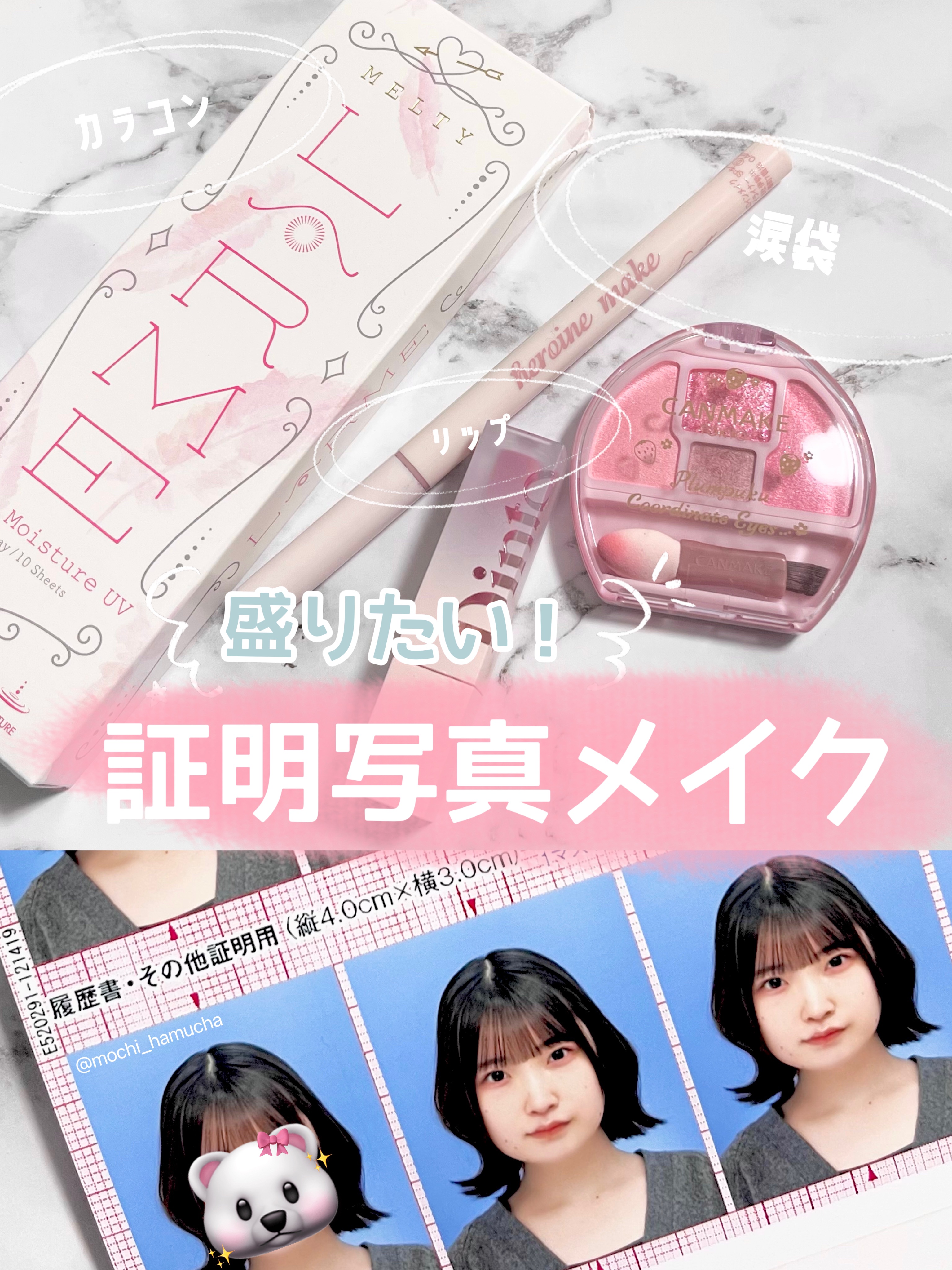 LARME MELTY SERIES(ラルムメルティシリーズ)/LARME/カラーコンタクトレンズを使ったクチコミ（1枚目）