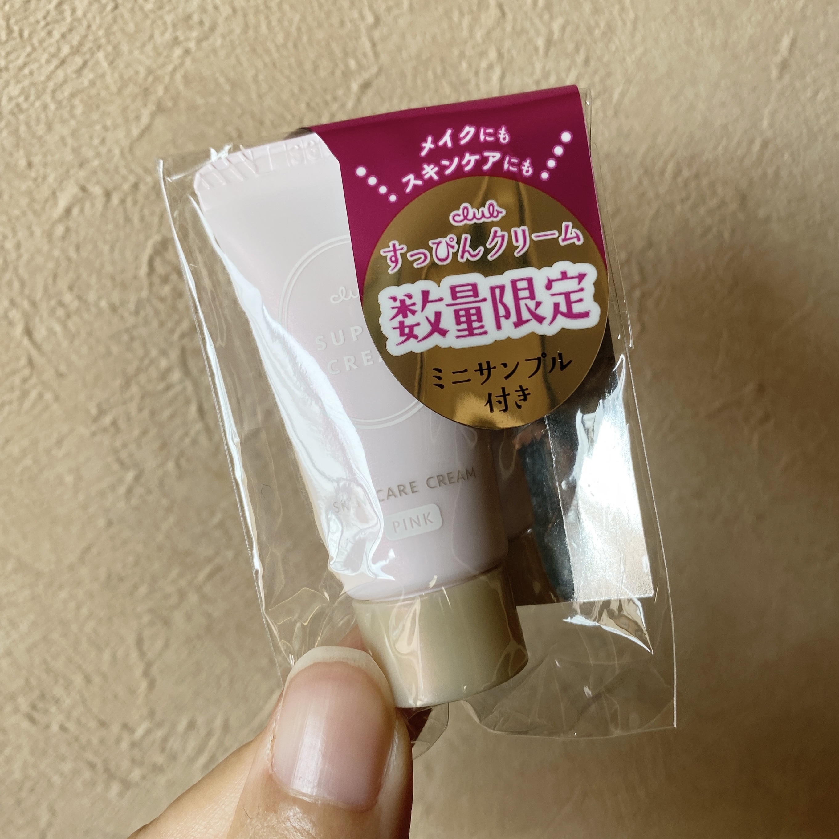 すっぴんクリームC ミルキーブロッサムの香り/クラブ/化粧下地を使ったクチコミ（1枚目）