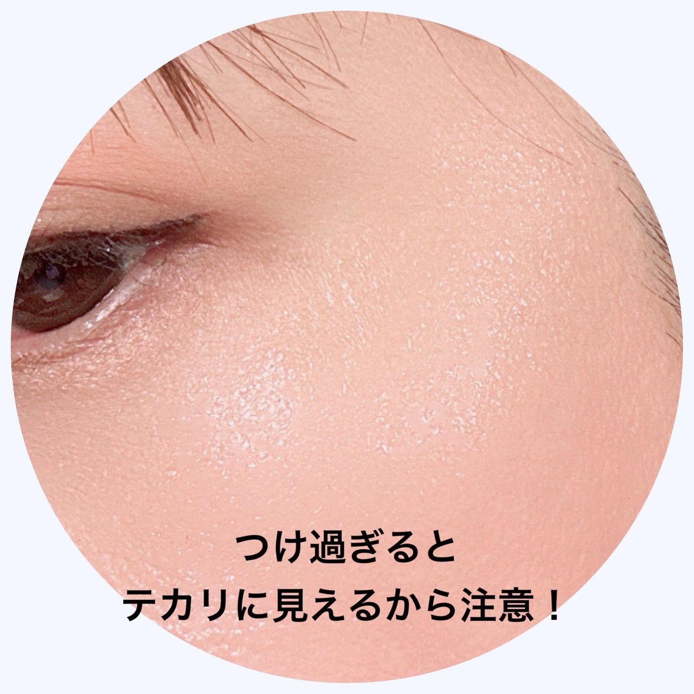 KM メロウスティックバーム/DAISO/スティックハイライトを使ったクチコミ(4枚目)