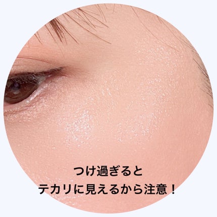 KM メロウスティックバーム/DAISO/スティックハイライトを使ったクチコミ(4枚目)