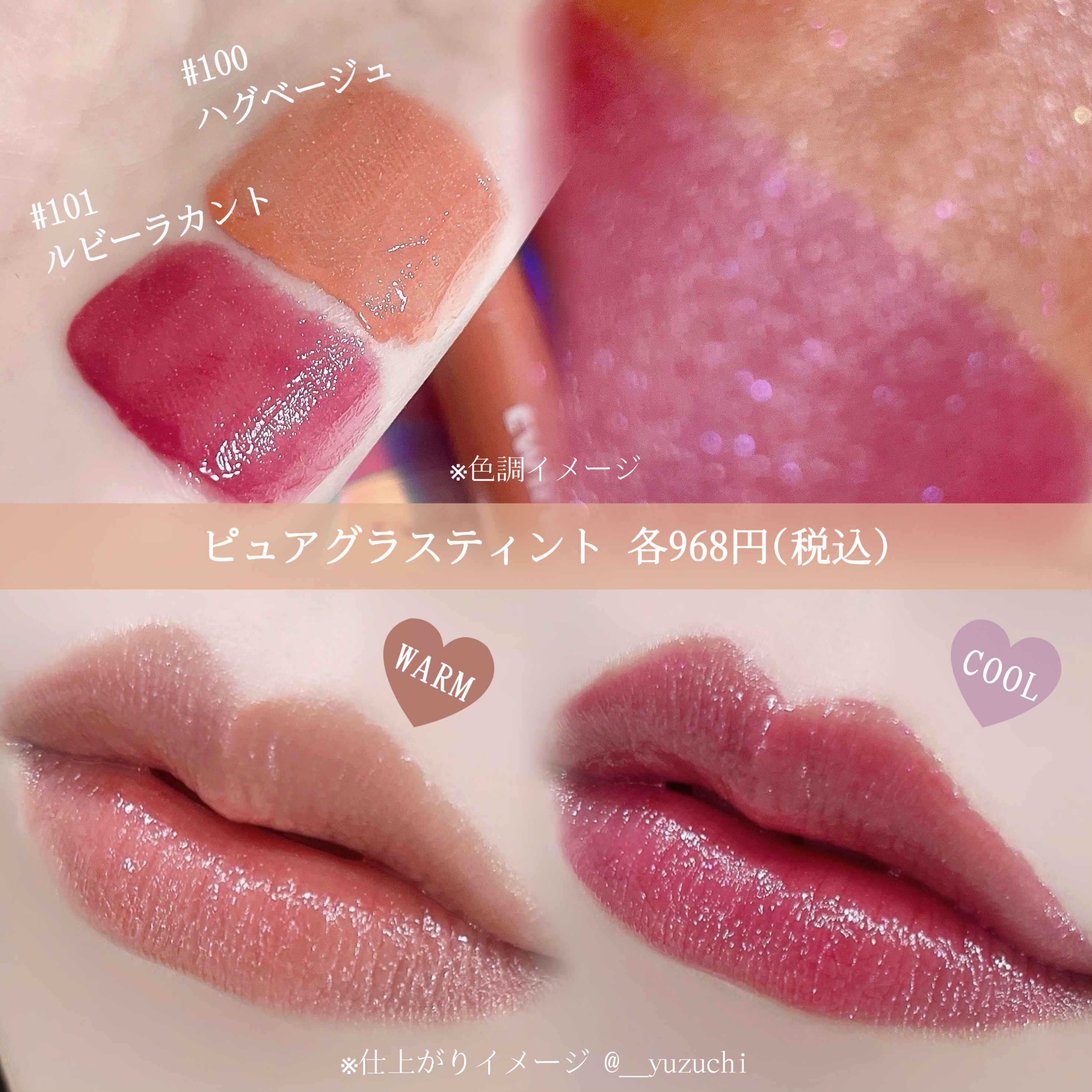 グリッターレイヤリングアイシャドウパレット/TWINKLE POP/アイシャドウパレットを使ったクチコミ（3枚目）