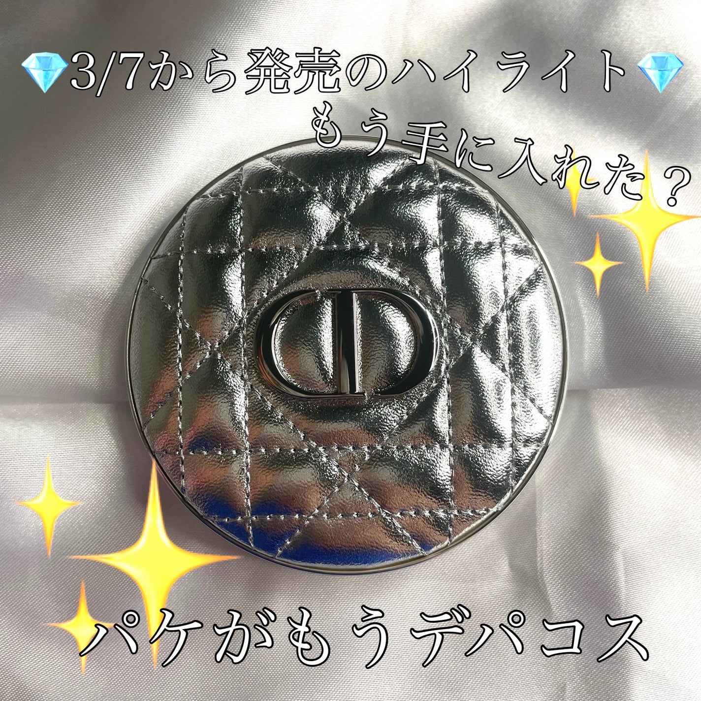 ディオールスキン フォーエヴァー グロウ ルミナイザー/Dior/ハイライトを使ったクチコミ(2枚目)