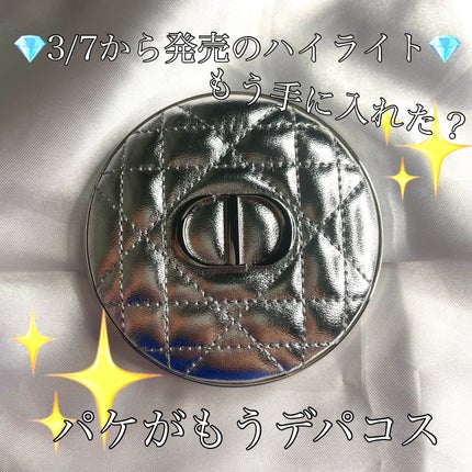 ディオールスキン フォーエヴァー グロウ ルミナイザー/Dior/ハイライトを使ったクチコミ(2枚目)