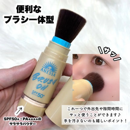 アネッサ パーフェクト UV ブラッシュオンパウダー/アネッサ/日焼け止めパウダーを使ったクチコミ(4枚目)