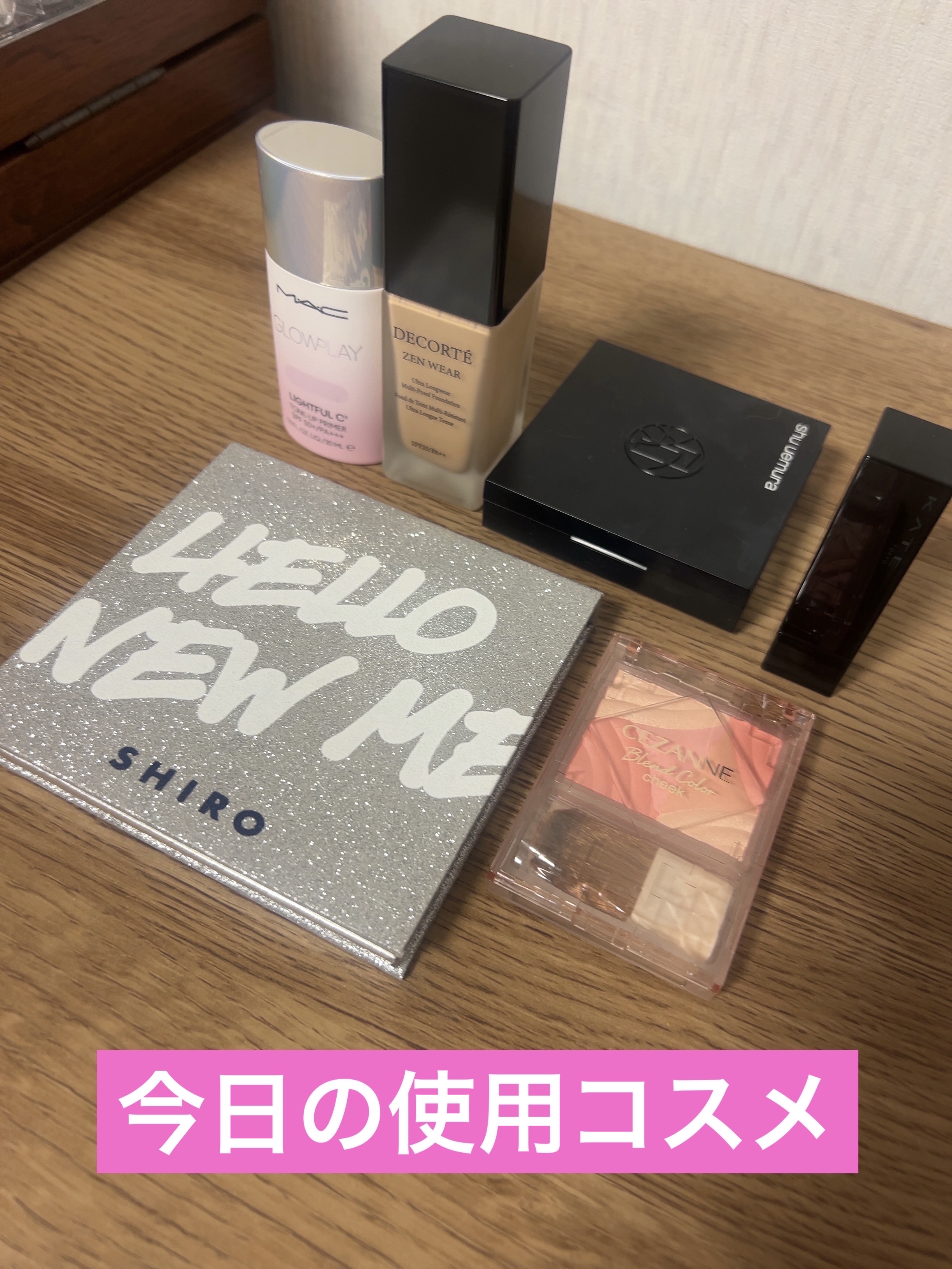 アンリミテッド washi ヴェール セッティング パウダー/shu uemura/プレストパウダーを使ったクチコミ（1枚目）