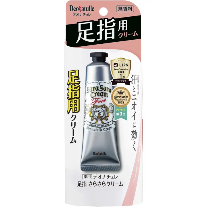 薬用ソフトストーンＷ/デオナチュレ/デオドラント・制汗剤を使ったクチコミ（2枚目）