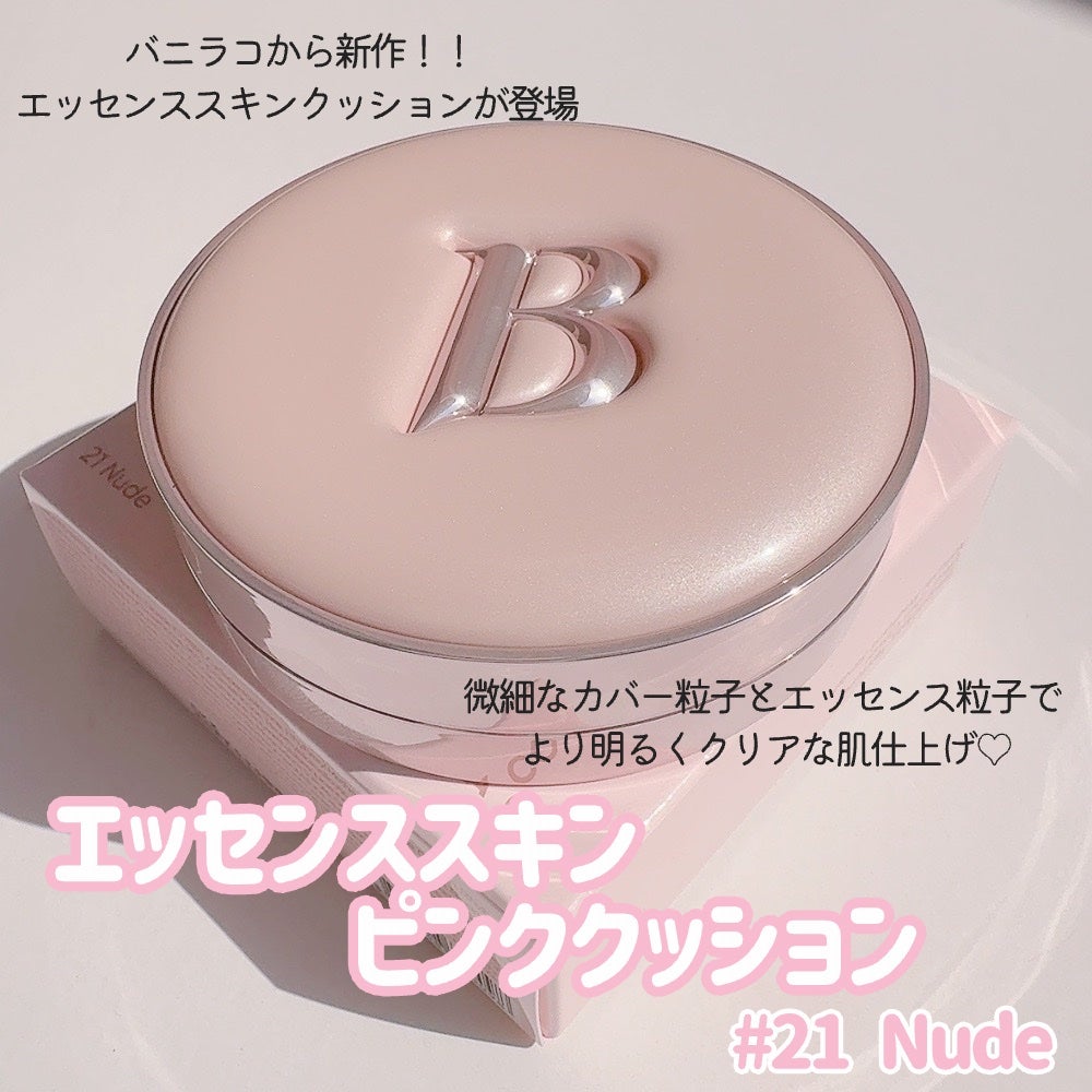 バニラコ エッセンス スキン ピンククッション/BANILA CO/クッションファンデーションを使ったクチコミ(2枚目)