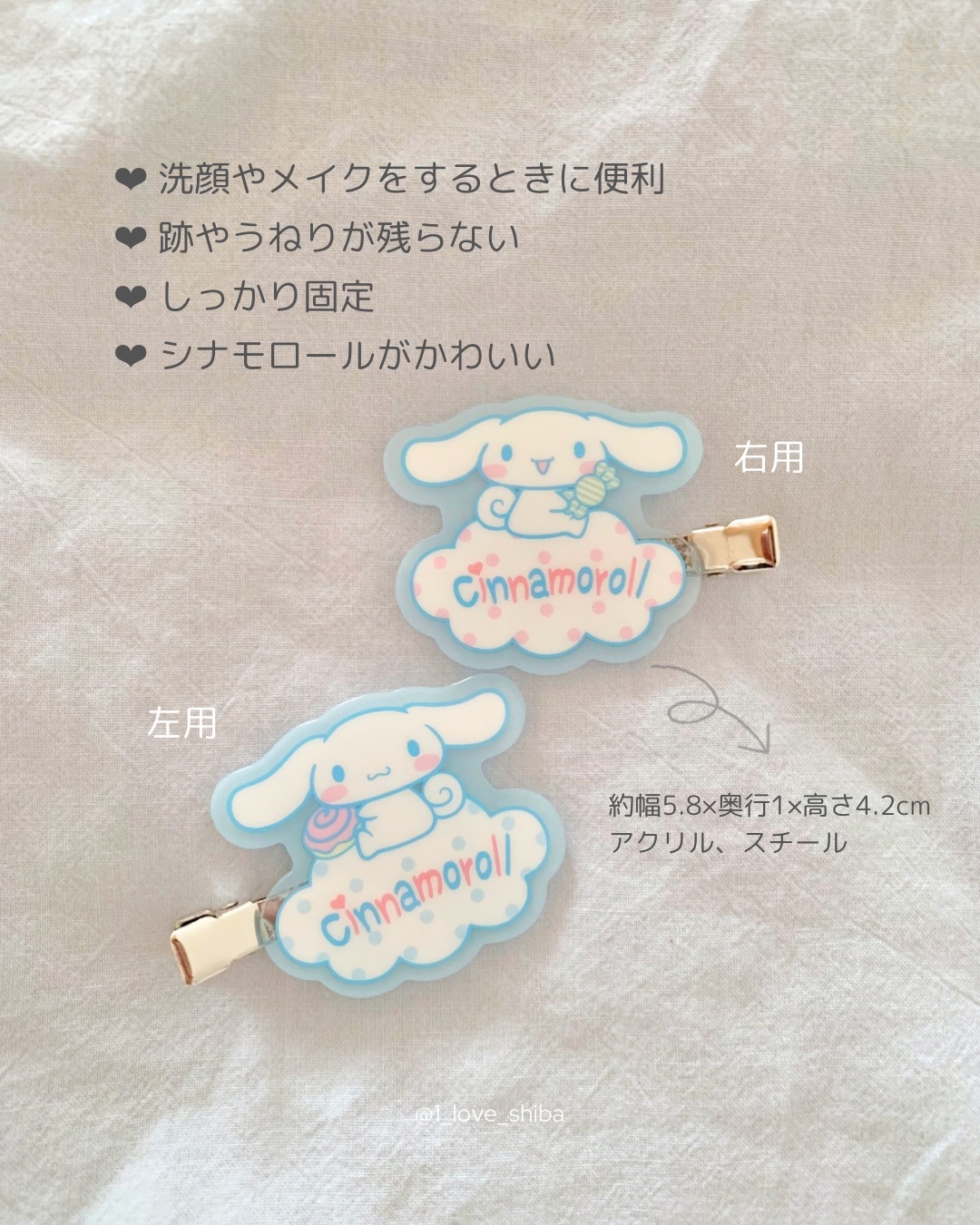 前髪クリップ/サンリオ/ヘアアクセサリーを使ったクチコミ（2枚目）