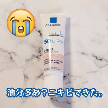 UVイデア XL プロテクショントーンアップ/ラ ロッシュ ポゼ/日焼け止めクリームを使ったクチコミ(1枚目)