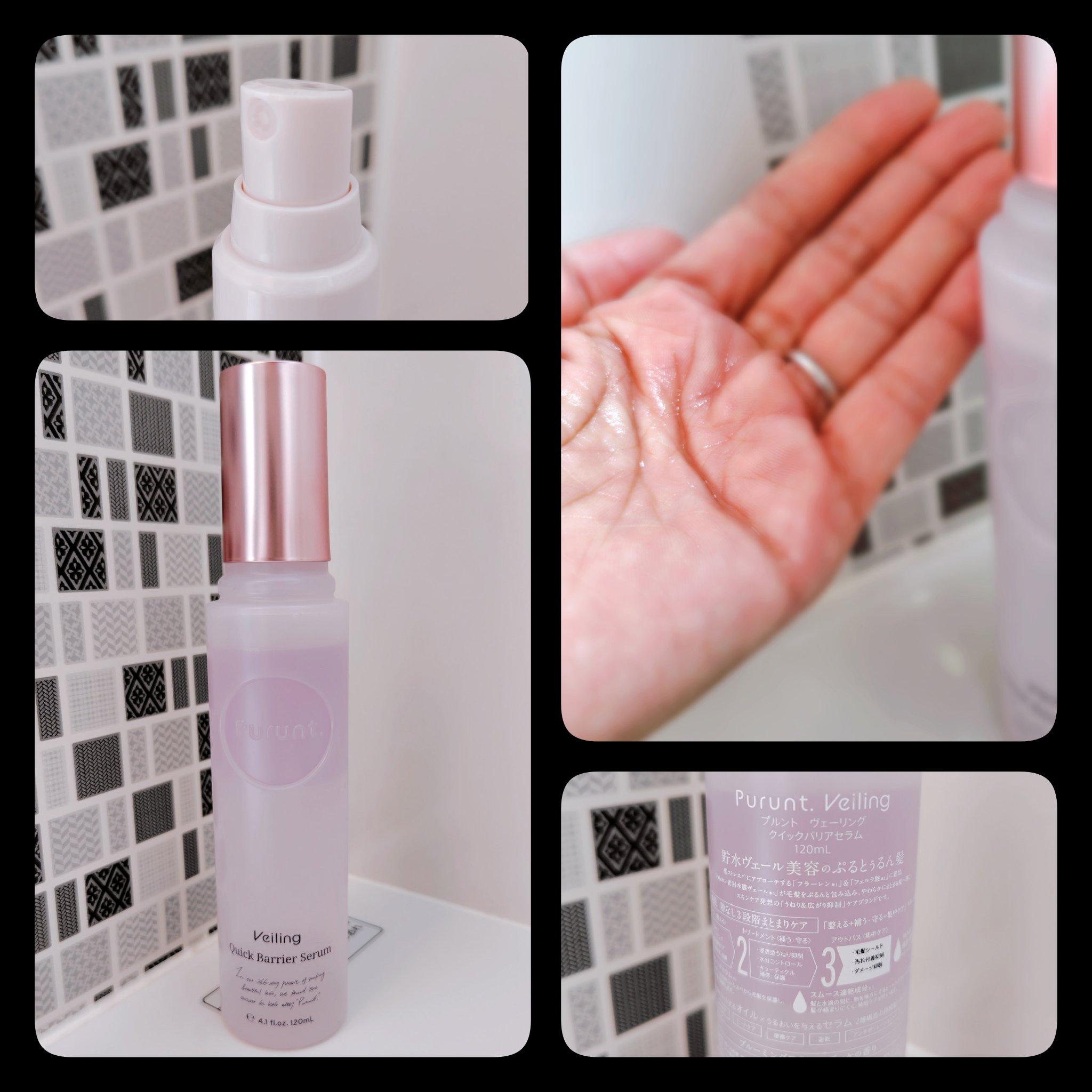 プルント　ヴェーリング美容液シャンプー／トリートメント/Purunt./シャンプー・コンディショナーを使ったクチコミ（3枚目）