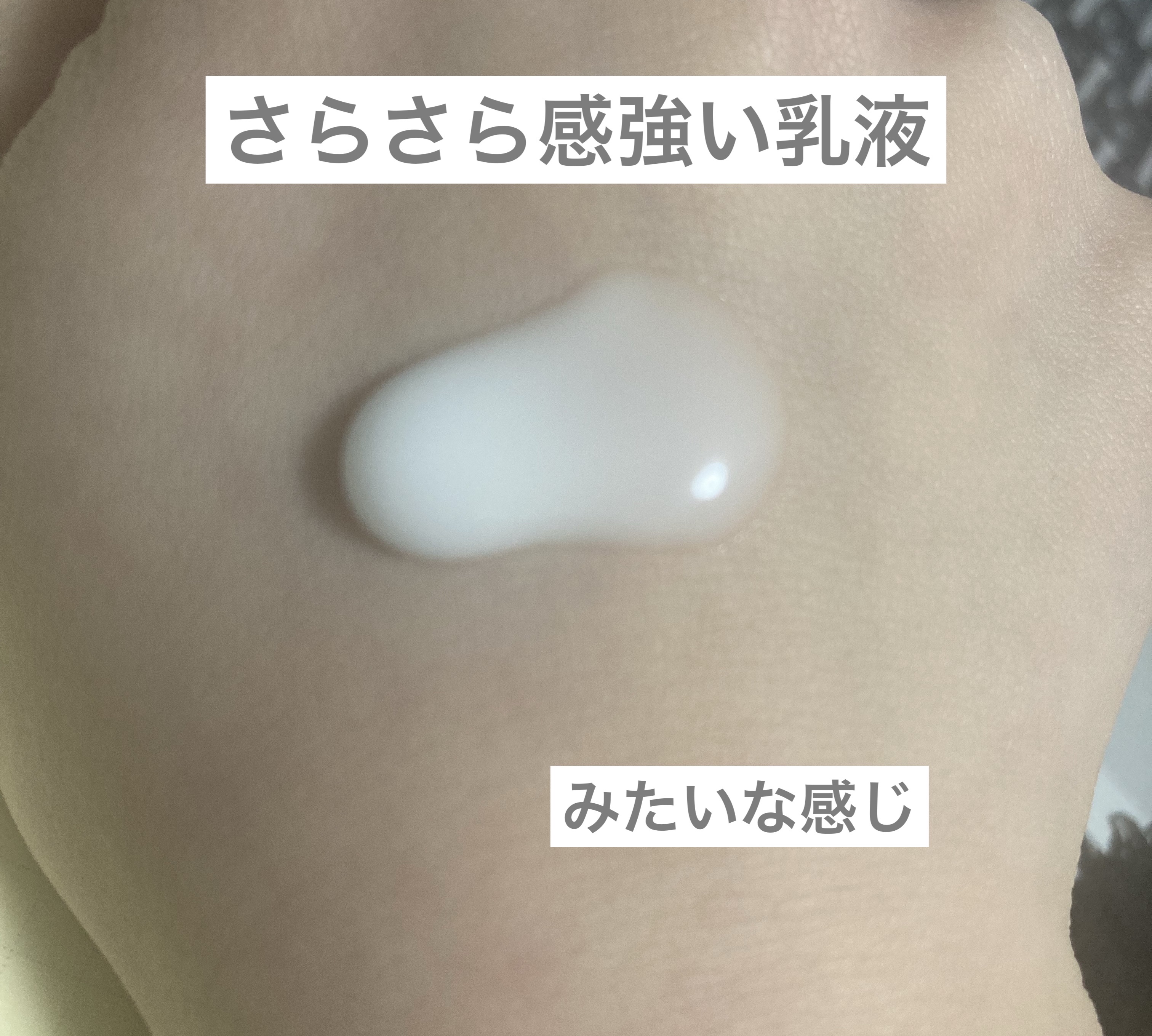 ニベアUV ウォータージェル こども用/ニベア/日焼け止めジェルを使ったクチコミ（2枚目）