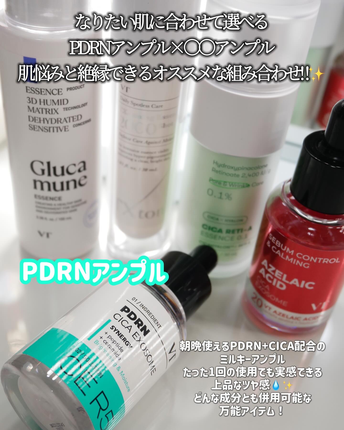 シカレチA エッセンス0.1/VT/美容液を使ったクチコミ（2枚目）
