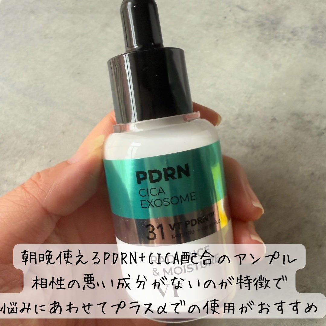 シカレチA エッセンス0.1/VT/美容液を使ったクチコミ(2枚目)