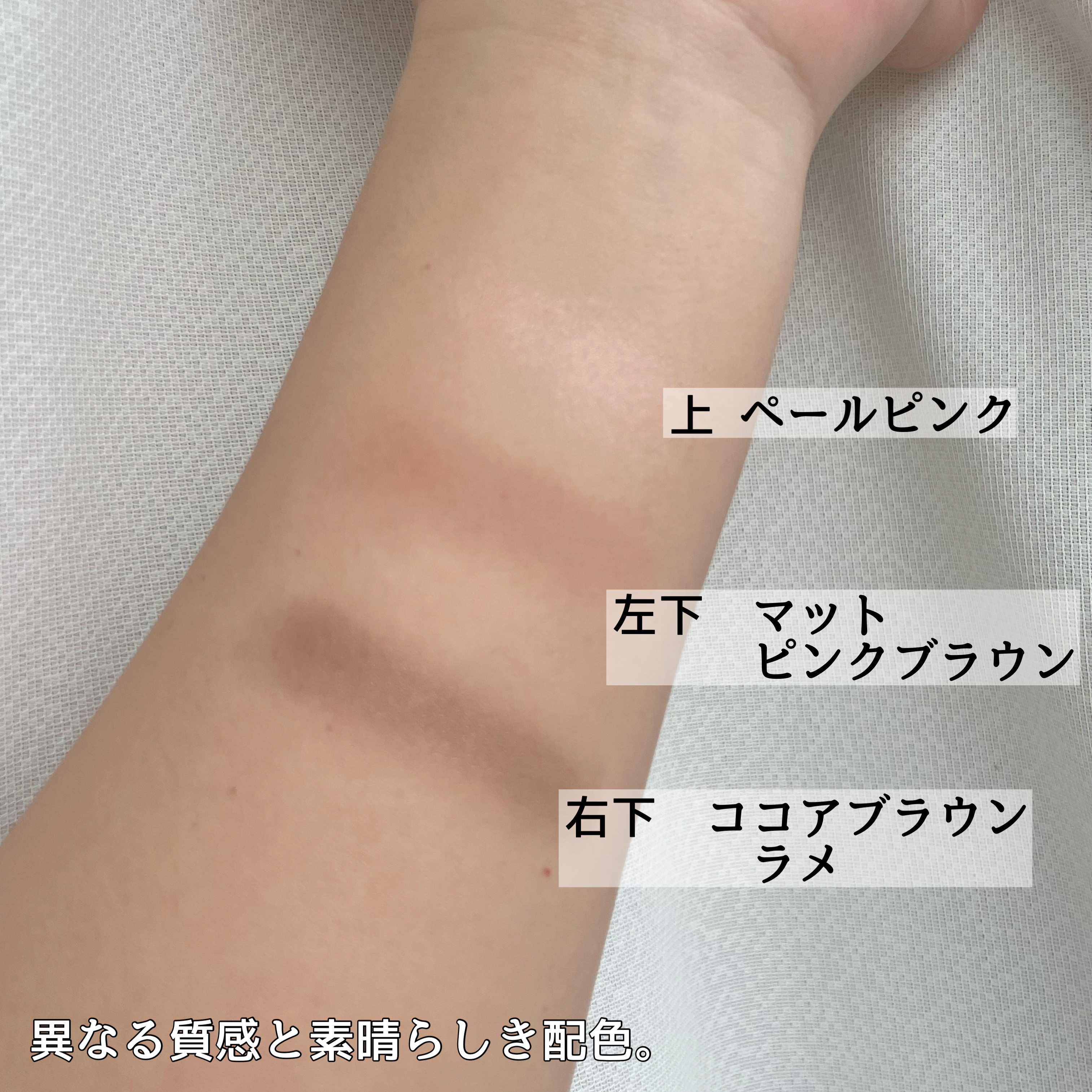 コンスピキュアス アイズ/Amplitude/アイシャドウパレットを使ったクチコミ（3枚目）