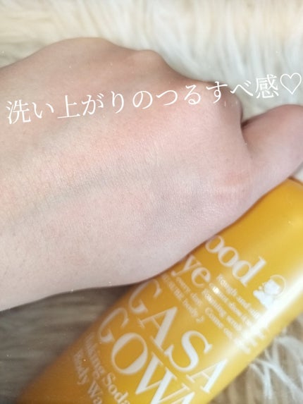 毛穴撫子 重曹洗えるスクラブ/毛穴撫子/ボディスクラブを使ったクチコミ(6枚目)