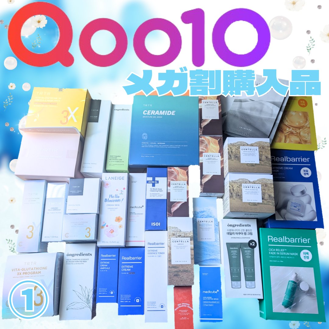 ✼••┈┈••✼••┈┈••✼••┈┈••✼••┈┈••✼
Qoo10メガ割購入品紹介♥️

SKIN1004
センテラ クイックカーミングパッド
センテラ アンプル
ヒアルーシカ ウォーターフィット サンセラム
プロバイオシカ インテンシ