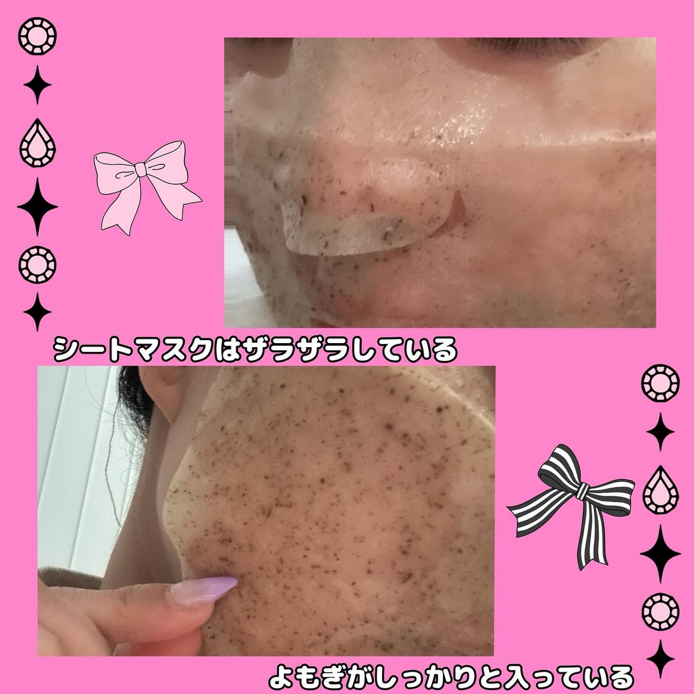 ツボクサスージングハイドロヨモギマスク/LIALUSTER/シートマスク・パックを使ったクチコミ(2枚目)