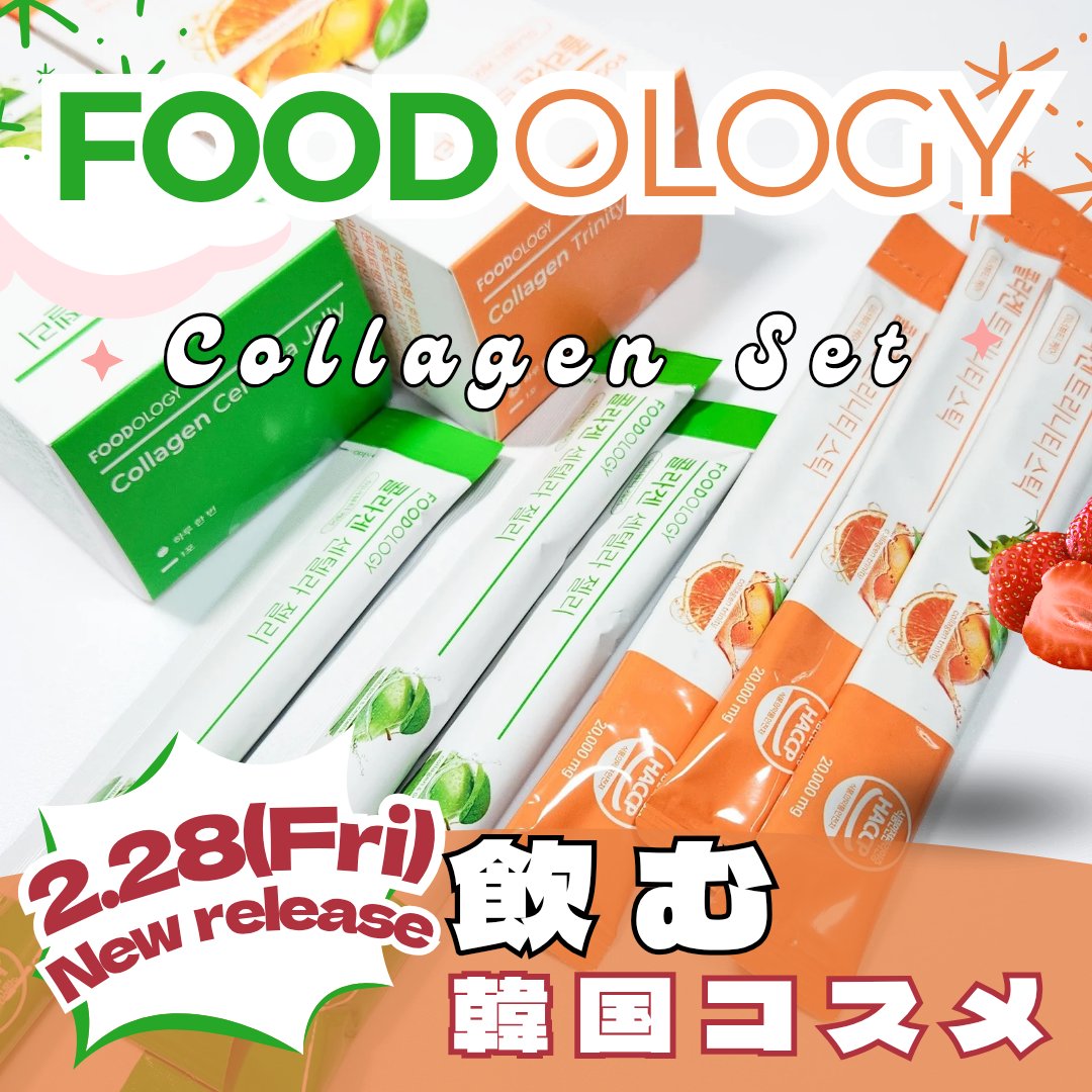 コラーゲンセンテラゼリー/FOODOLOGY/美容サプリメントを使ったクチコミ（1枚目）