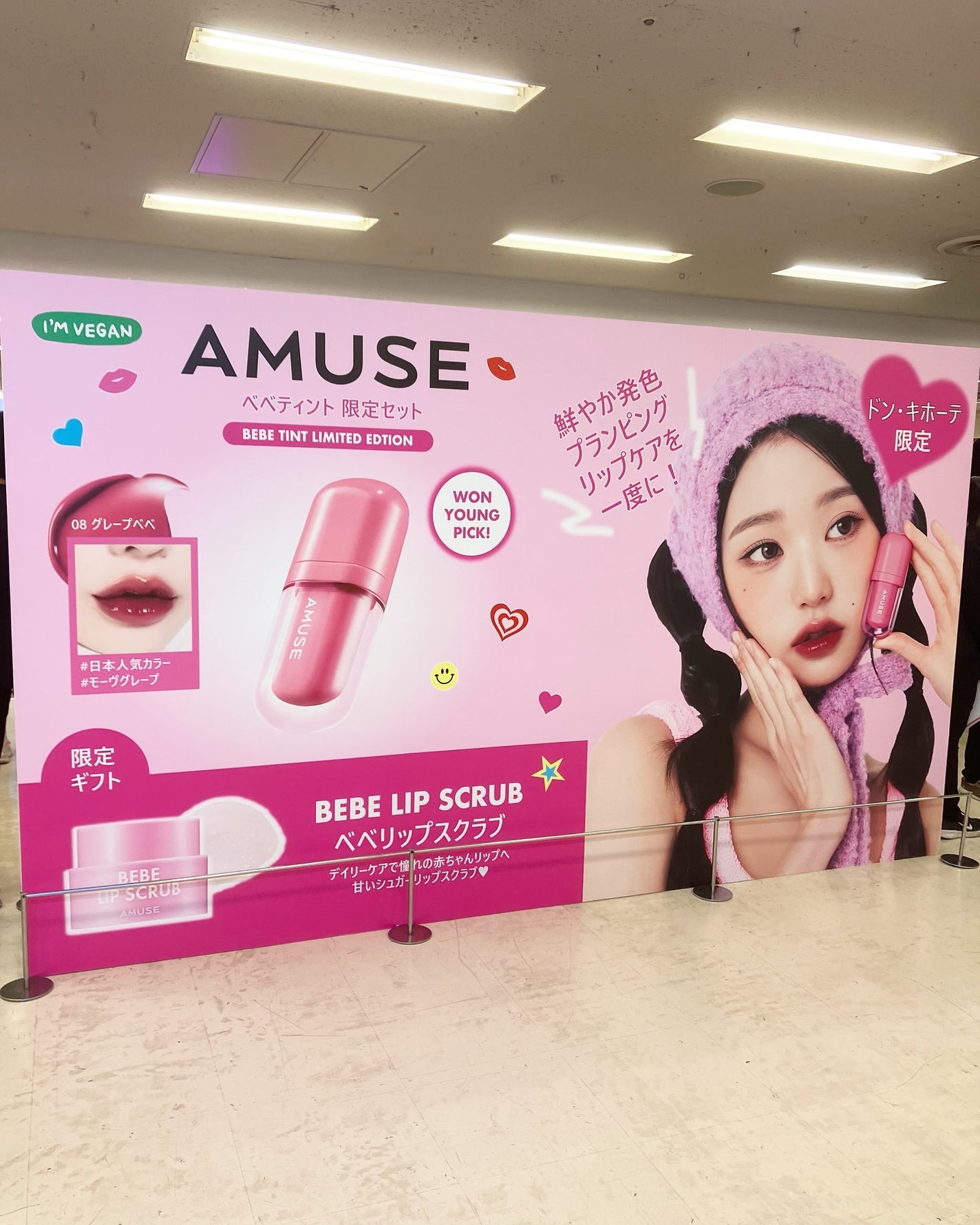 元美容ライター🪞白美 on LIPS 「ドンコスフェスティバル2025SSが全国のドンキで初開催!@d..」(6枚目)