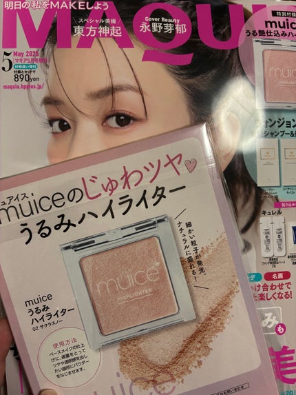 うるみハイライター/muice/パウダーハイライトを使ったクチコミ(1枚目)