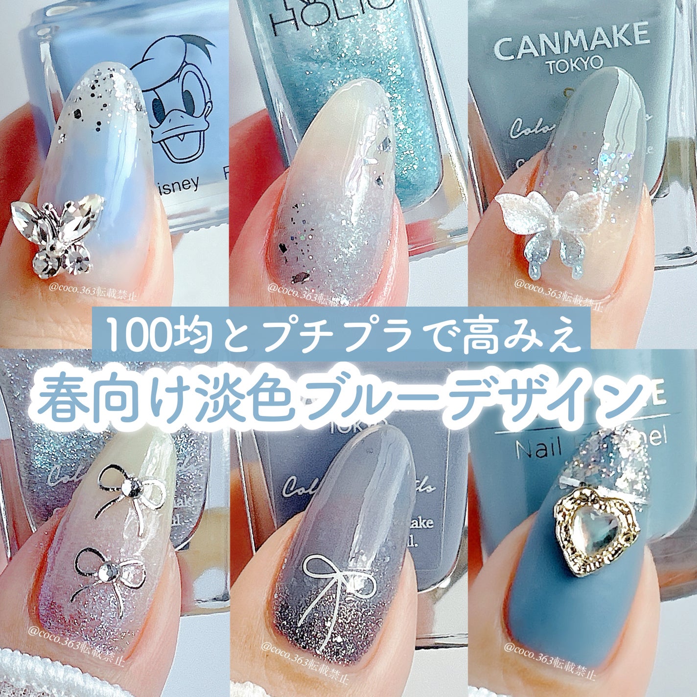 カラフルネイルズ/キャンメイク/マニキュアを使ったクチコミ(1枚目)