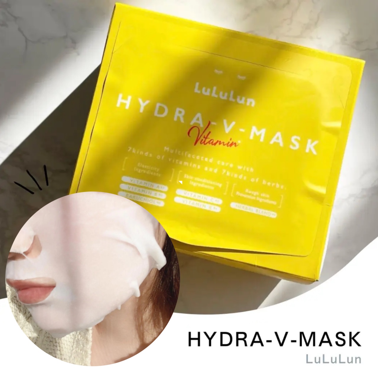 ルルルン ハイドラ V マスク/ルルルン/シートマスク・パックを使ったクチコミ（1枚目）