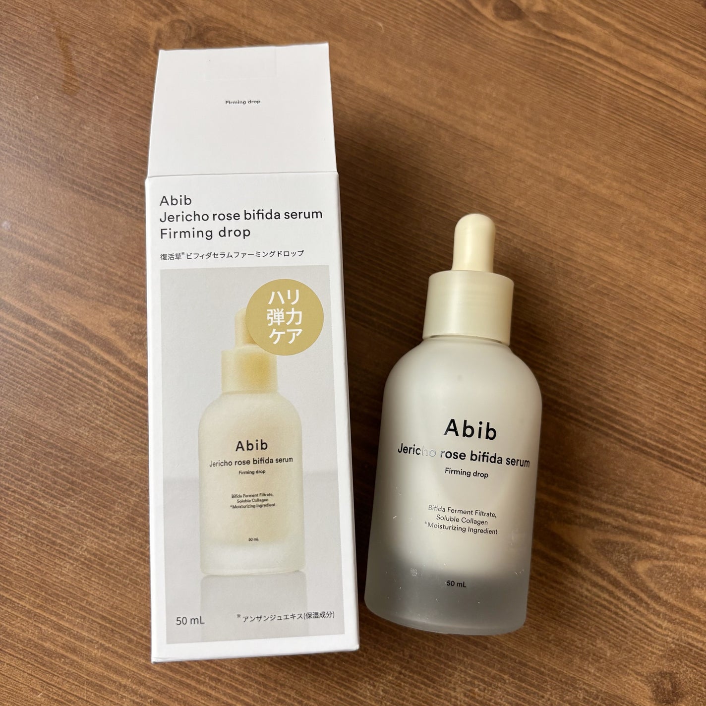 復活草ビフィダセラムファーミングドロップ/Abib /美容液を使ったクチコミ(1枚目)