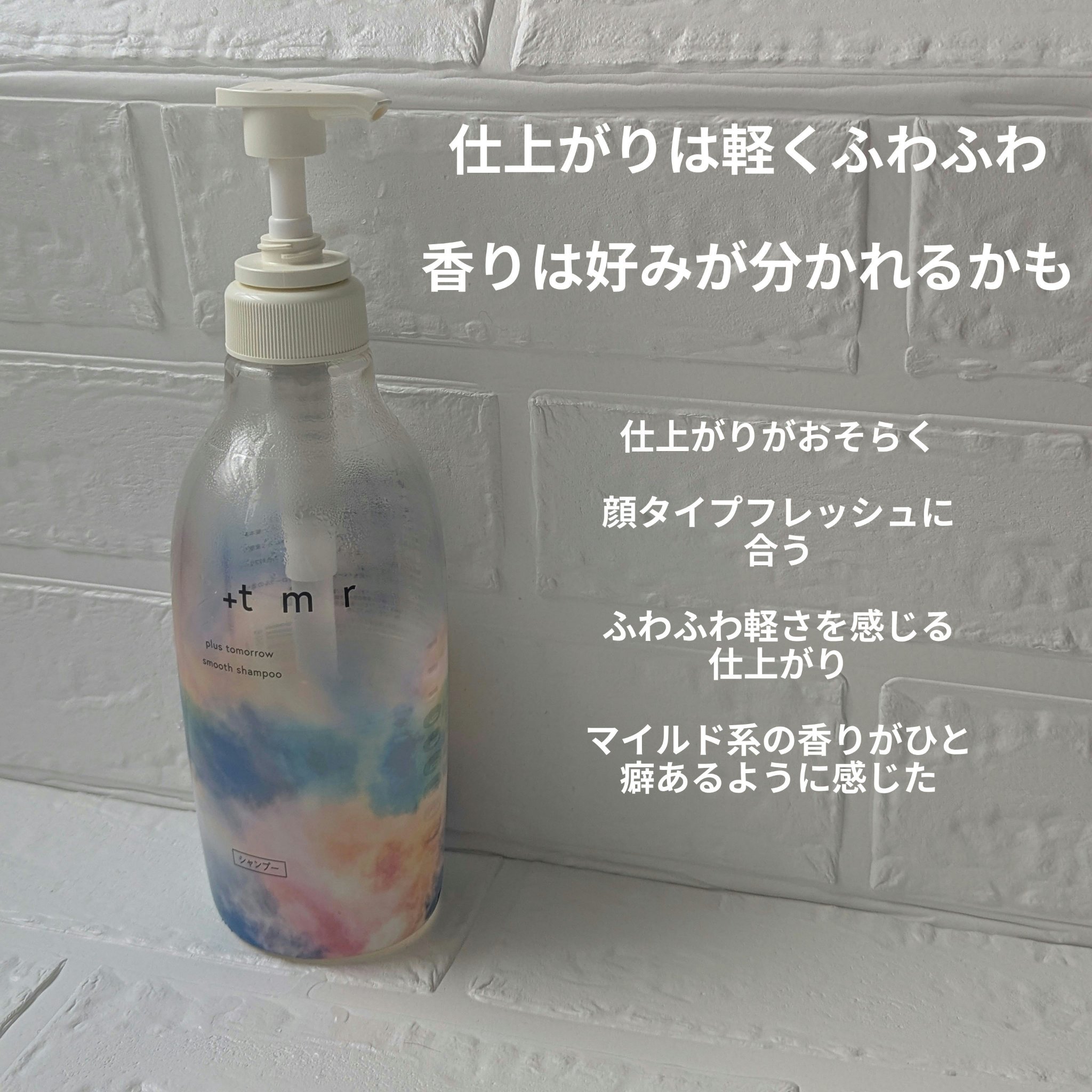 DRハニー ブラックビー モイスト リペア シャンプー/ヘアトリートメント/DR.HONEY/市販シャンプーを使ったクチコミ（3枚目）